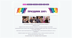 Desktop Screenshot of 69-13-59.ru